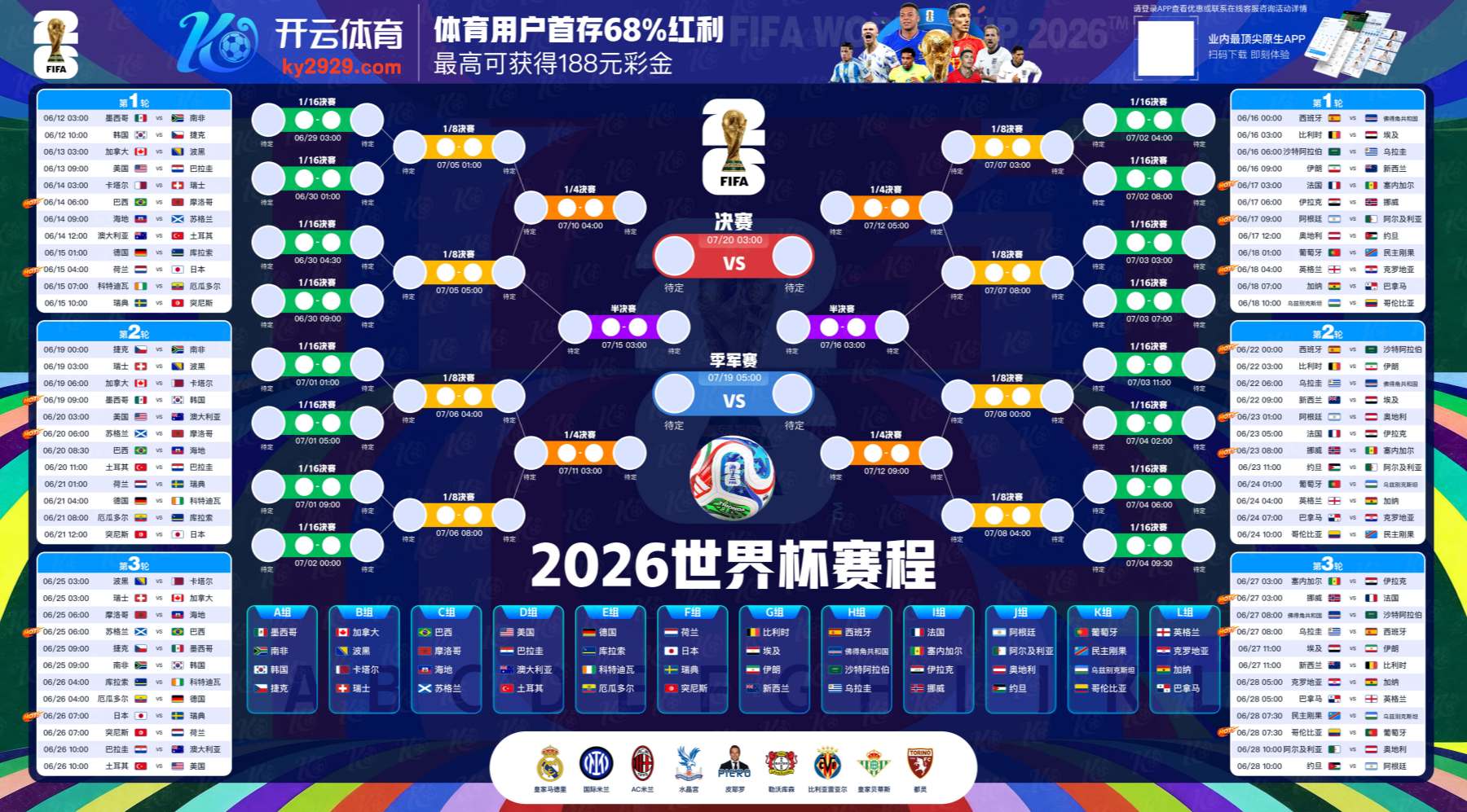 皇冠体育官方网站
