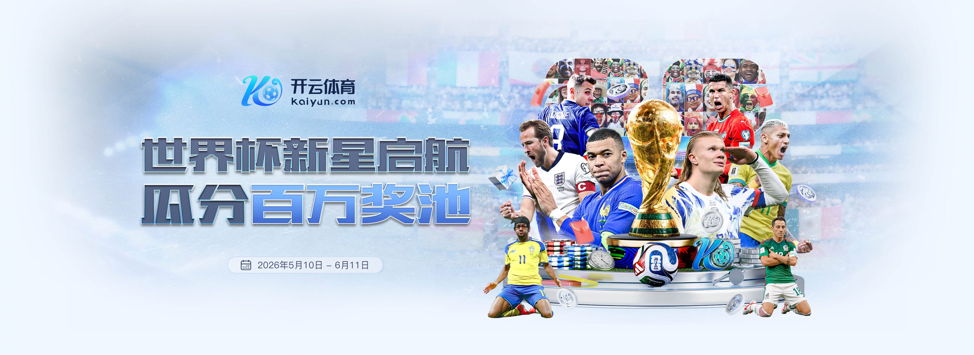 皇冠体育官方网站